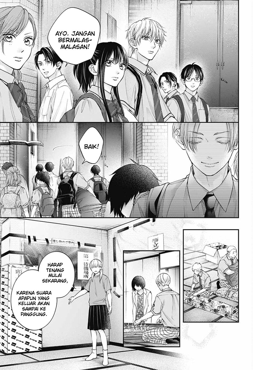 Kono Oto Tomare!